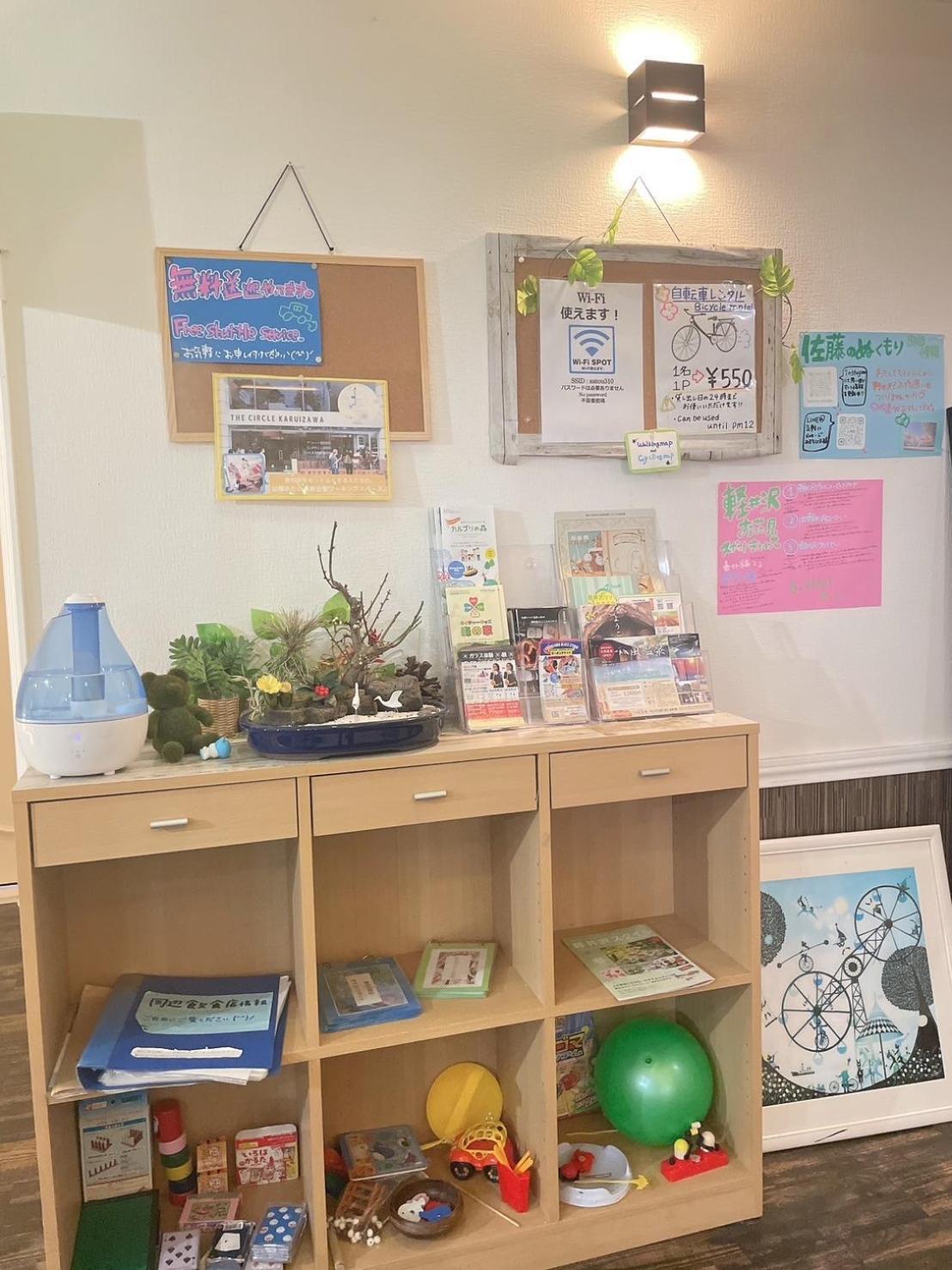Karuizawa Pension Sato no Nukumori Bagian luar foto