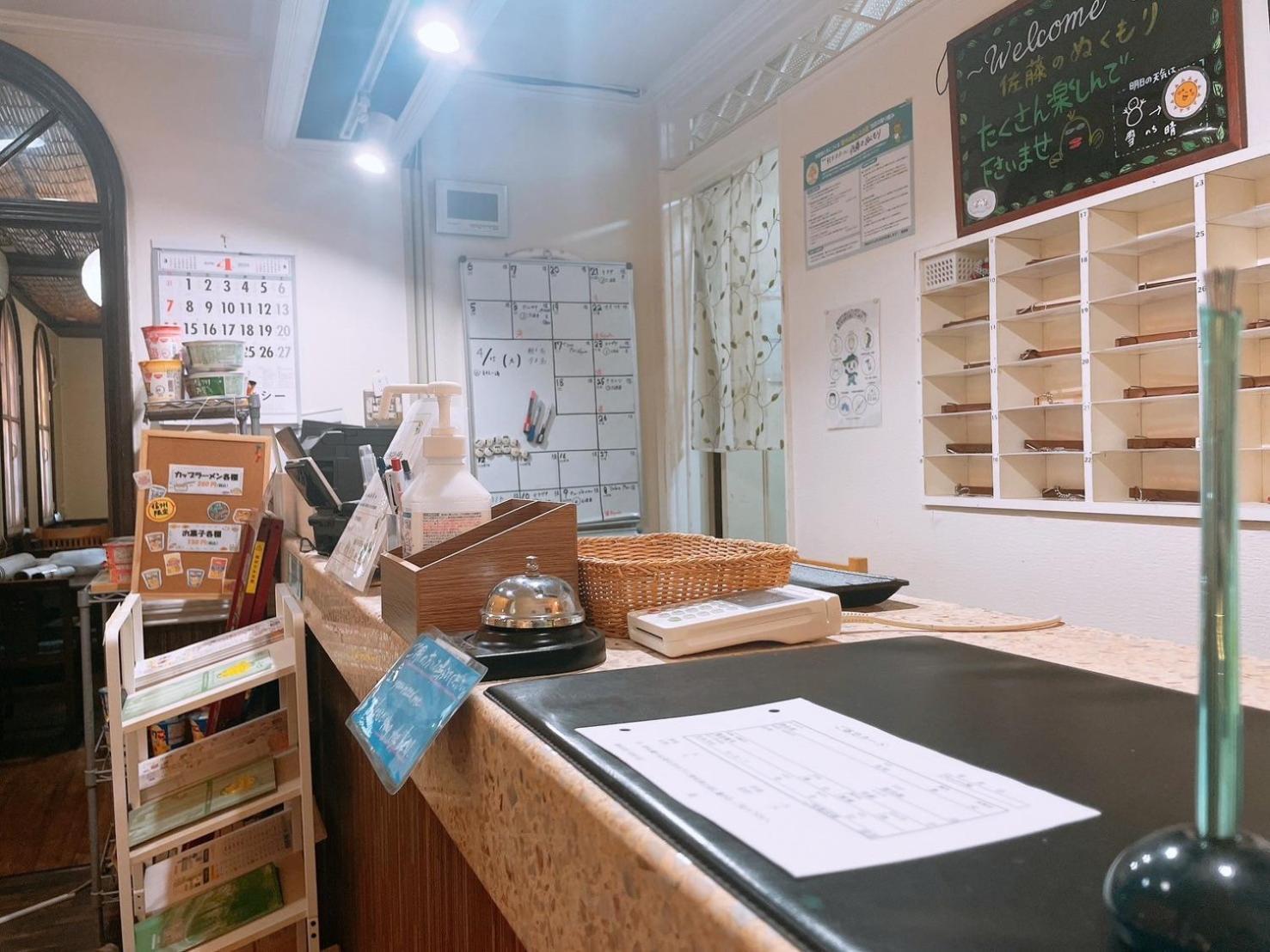 Karuizawa Pension Sato no Nukumori Bagian luar foto