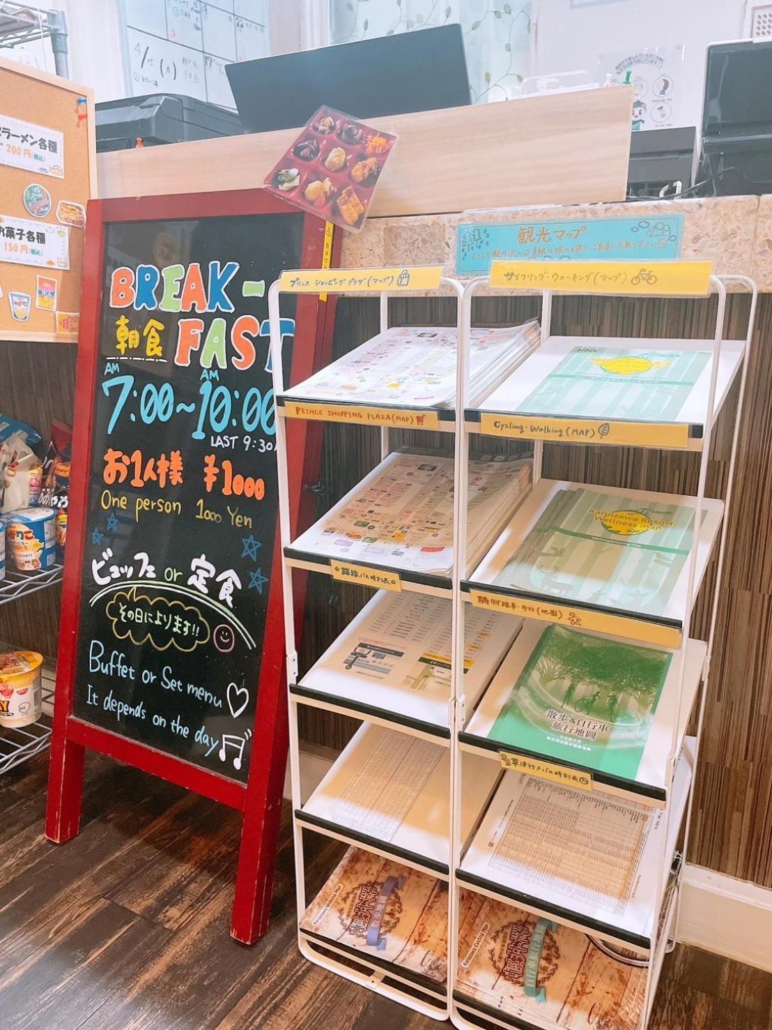 Karuizawa Pension Sato no Nukumori Bagian luar foto