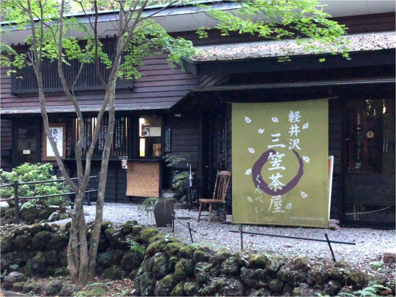 Karuizawa Pension Sato no Nukumori Bagian luar foto