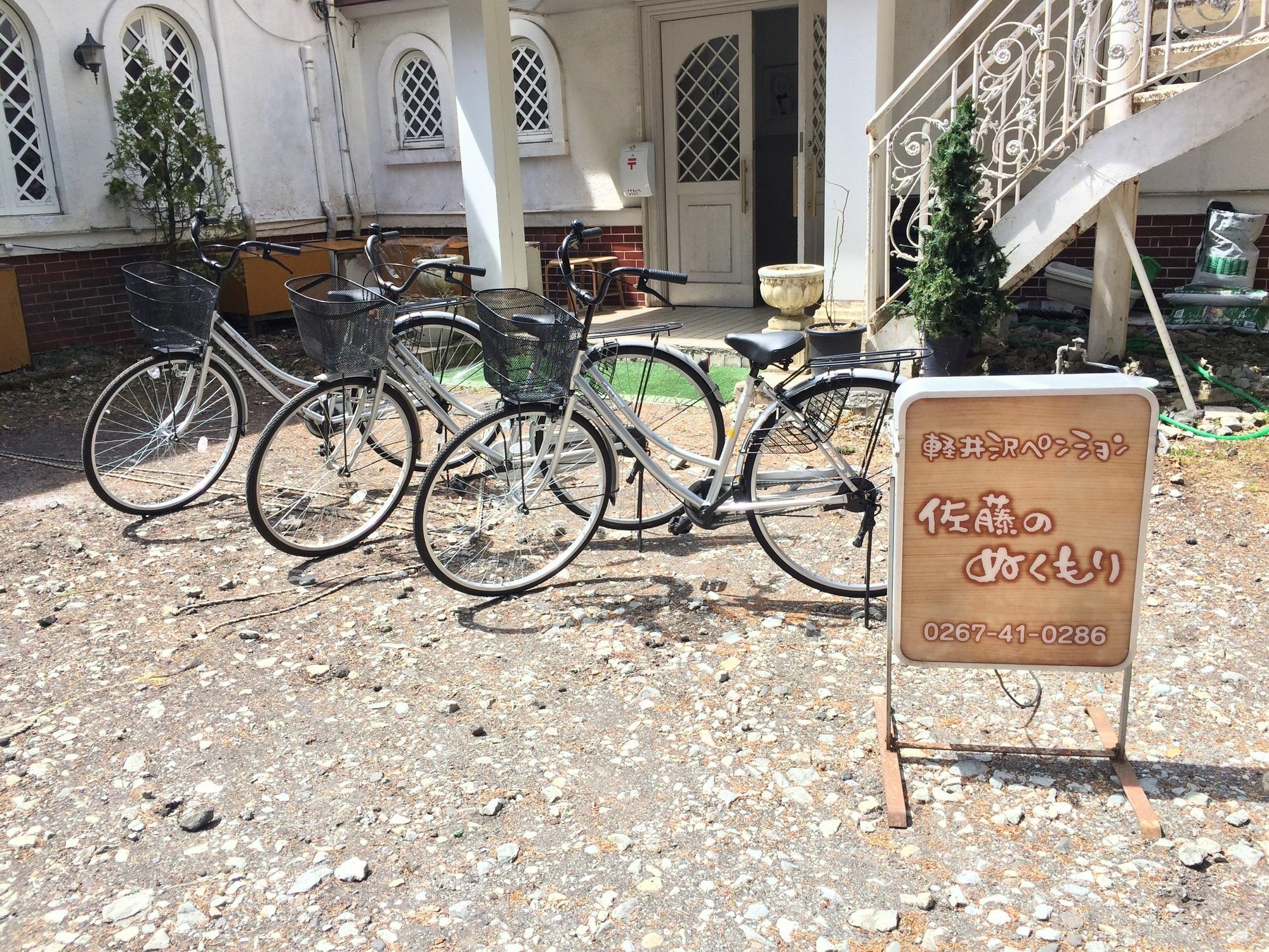 Karuizawa Pension Sato no Nukumori Bagian luar foto